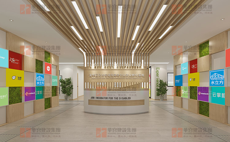 辦公室裝飾墻面顏色及辦公家具