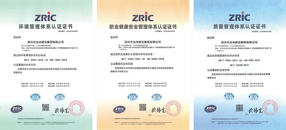 安全體系認(rèn)證 安全體系認(rèn)證