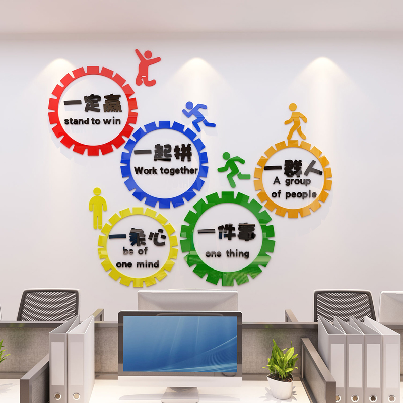 科技賦能，打造高效辦公新空間